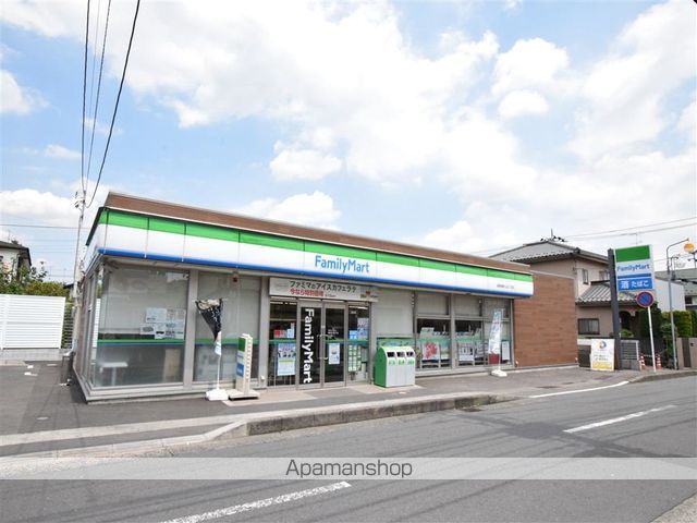 グレイスメゾン城所の周辺写真