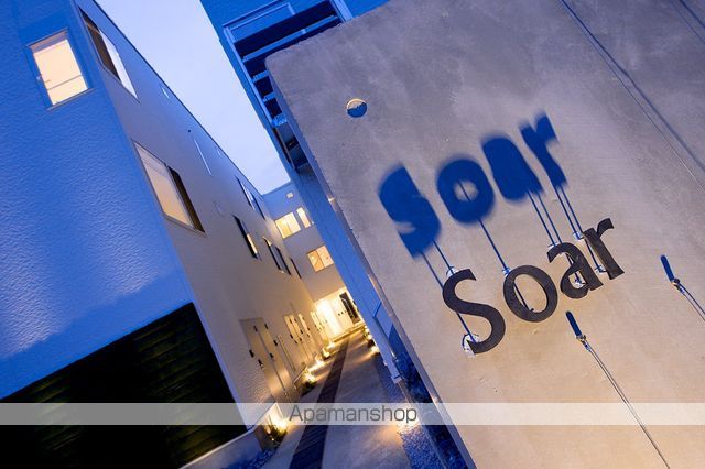 SOAR ソアの外観写真