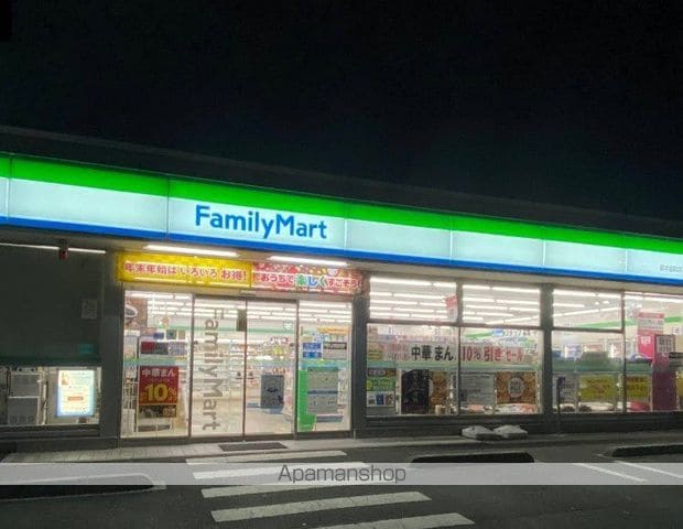 カインドネス厚木旭町IIの周辺写真