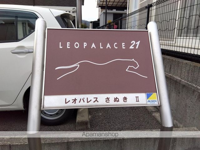 レオパレスさぬきIIの内装写真