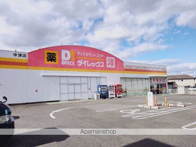 メゾン ド フレーシュ下宮永Bの周辺写真