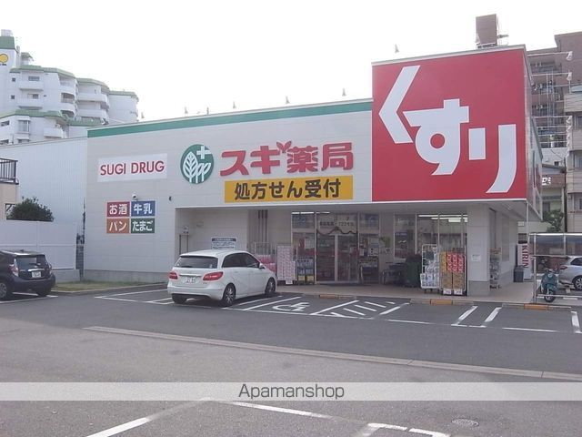 アルテミス平和の周辺写真