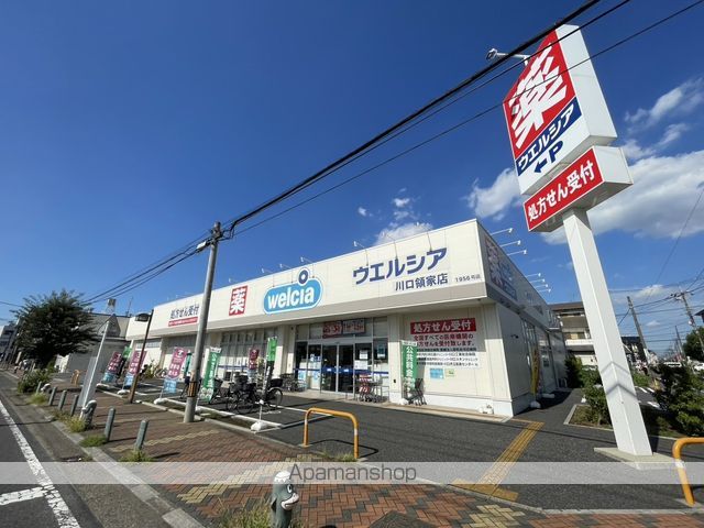 アルテミスの周辺写真