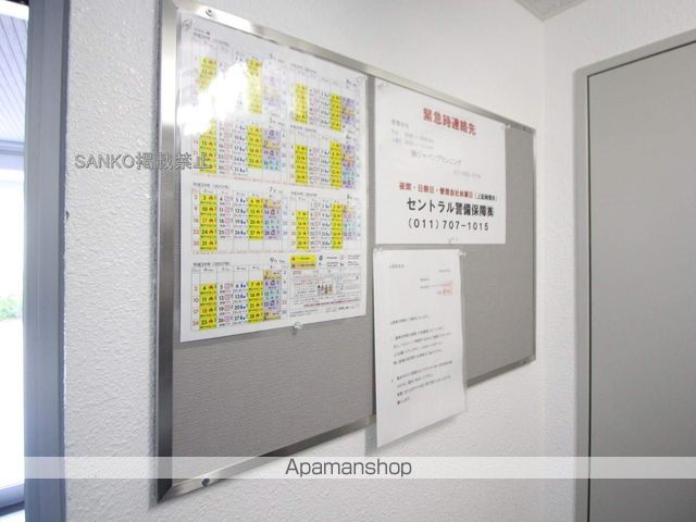 プレシェルト南円山のその他写真