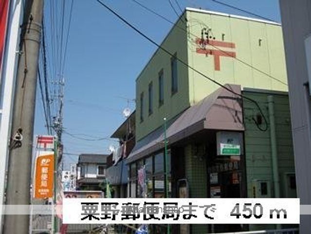 アミスタ 201｜岐阜県岐阜市粟野東２丁目(賃貸アパート2LDK・2階・57.21㎡)の写真 その15