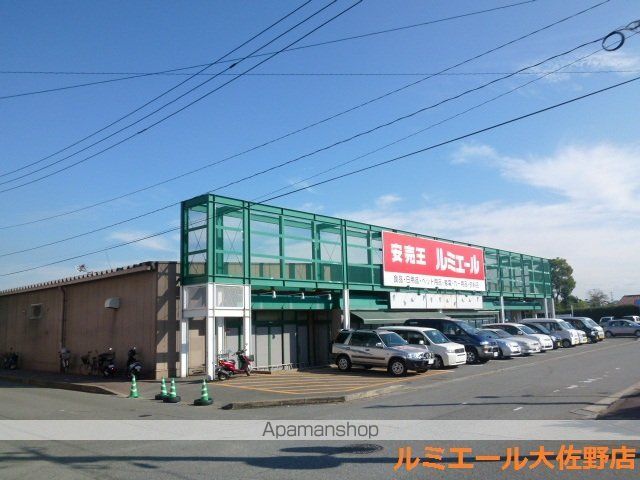グランメゾン大佐野 壱・弐号館の周辺写真