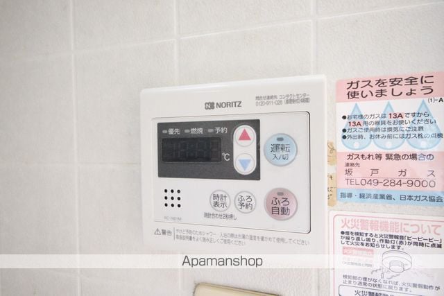 ハイカムール泉Aの内装写真