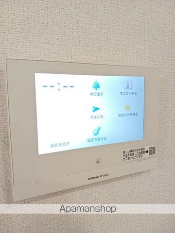 千里パークウェイIIの内装写真