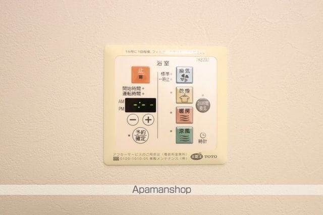 アルカディアの内装写真