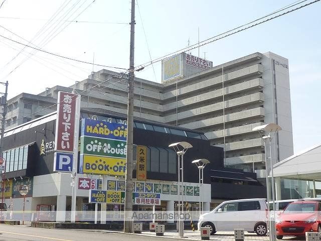 第1ゴトービルの外観写真
