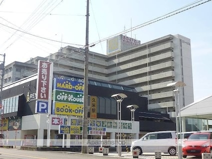 第１ゴトービル[3DK/59.4m2]の外観2