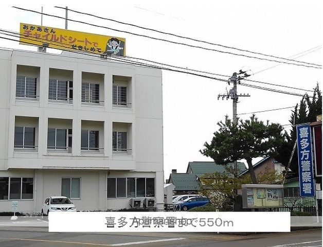 apartment 福島県喜多方市関柴町上高額字東原
関柴町上高額の賃貸情報を見る
物件地図