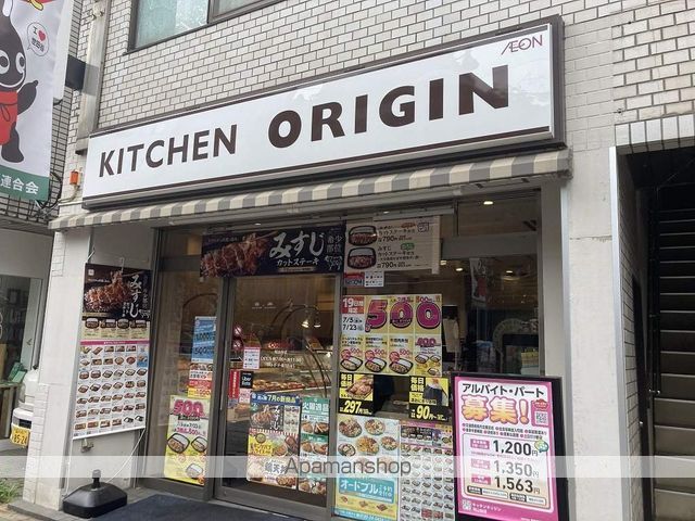 KDXレジデンス尾山台の周辺写真