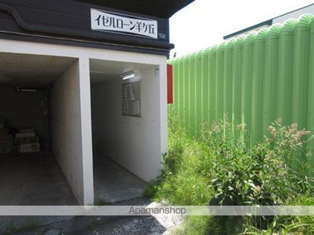 イゼルローン羊ヶ丘の玄関写真