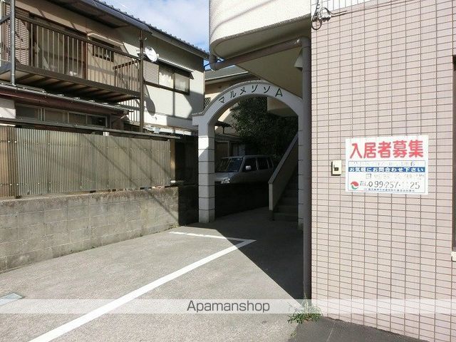 マルメゾンAの外観写真