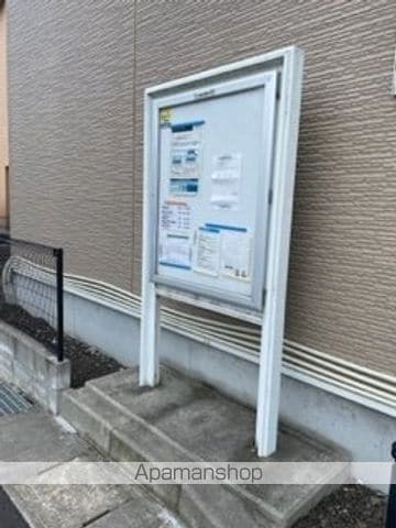 レオネクストリベルテ龍雲のその他写真