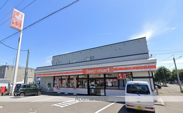 シルキー篠路の周辺写真