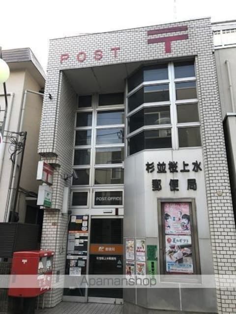 東京都世田谷区桜上水５丁目[1LDK/55.37m2]の周辺6