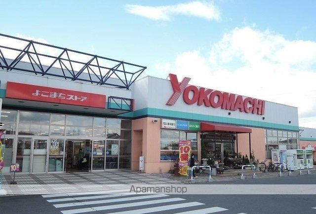 メゾンソレイユVの周辺写真