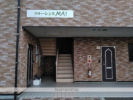 フローレンスＭＡＩ[2LDK/54.65m2]の外観3