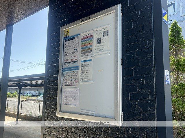 レオパレスビレッジ田園のその他写真