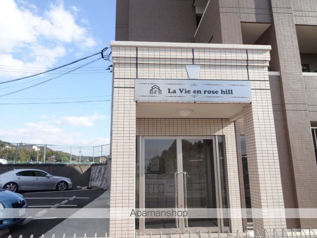 LA VIE EN ROSE HILLの外観写真