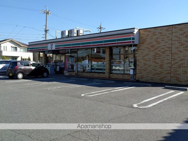 サンハイツ城山の周辺写真
