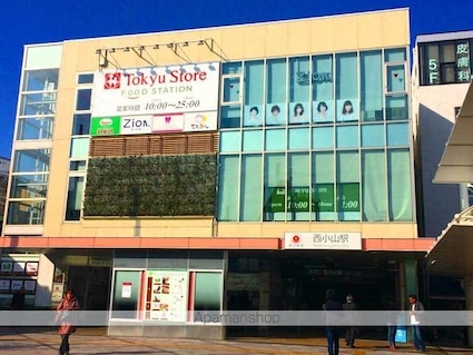 クレイノフィオーレ[1K/20.87m2]の周辺1