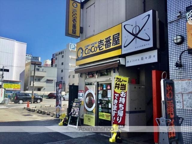 GRAND SOLEIL大須白川の周辺写真