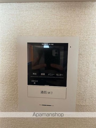 レオパレスハイム　サンコウヤ[1K/22.35m2]のその他設備1