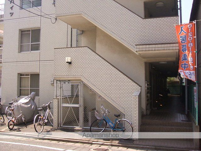 渡辺ハイツの外観写真