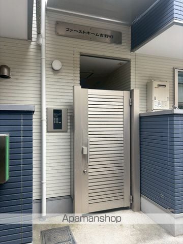 ファーストホーム吉野町の玄関写真