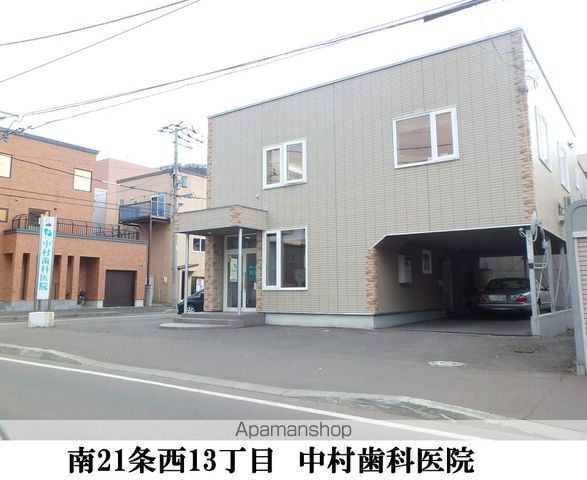 ラパーチェ山鼻の周辺写真