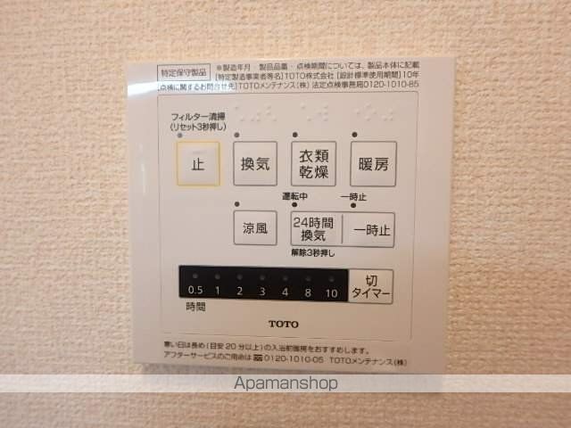 第8グリーンハイツの内装写真