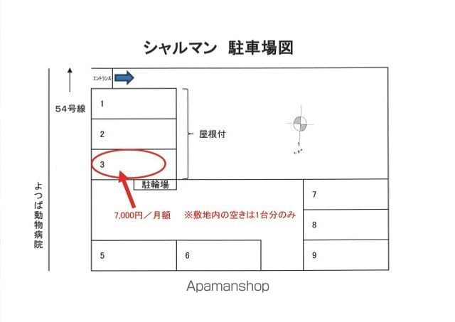 シャルマンの内装写真