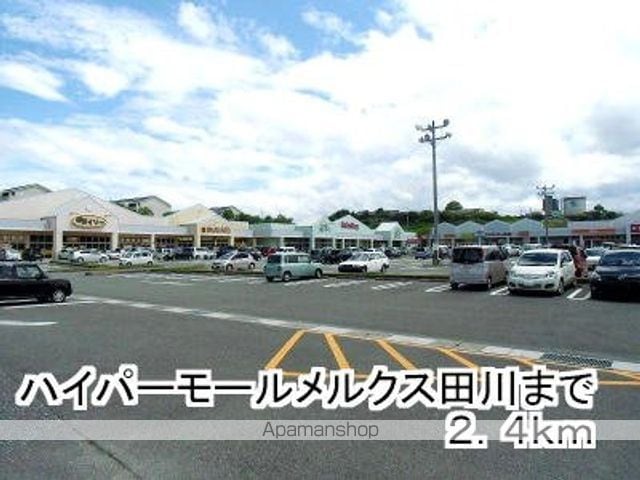エル フレールIの周辺写真