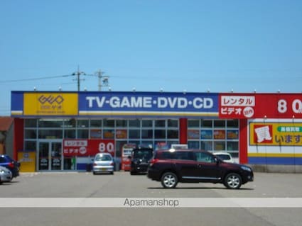 ユニソン[1LDK/41.87m2]の周辺3