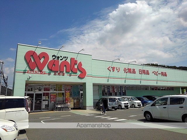 ブランドール Bの周辺写真