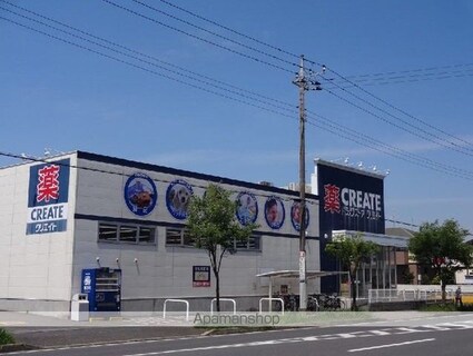 サンヒルズ[2DK/40.04m2]の周辺5