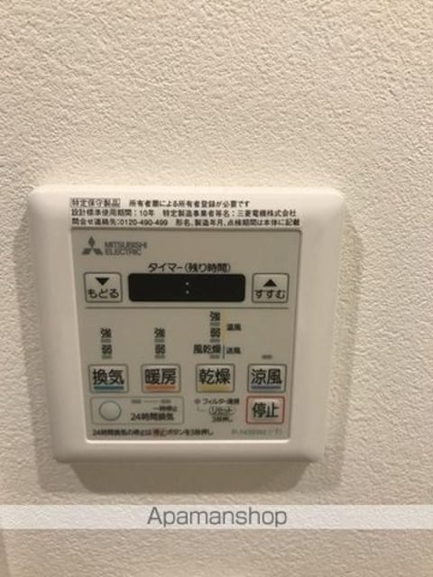 Ｓｔ．Ｌｕｋｅ’ｓ浜田山[1K/25.75m2]のトイレ