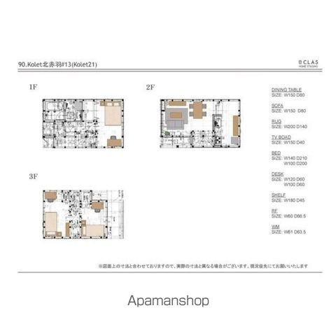 埼京線 北赤羽駅 徒歩9分 3階建 築4年の内装写真