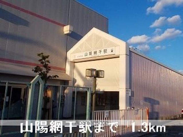 メゾンドエトワールの周辺写真