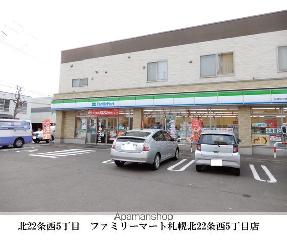 リーブル25の周辺写真