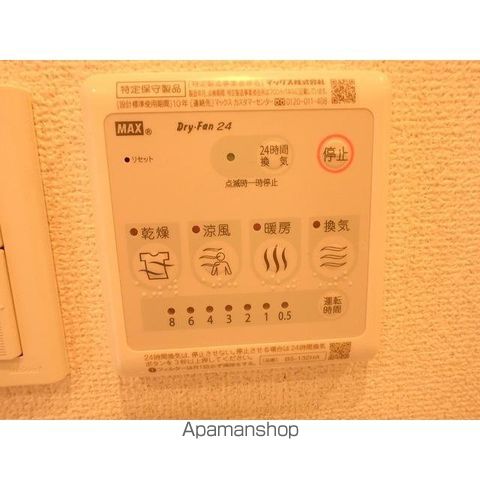 エコロジー潮見レジデンスの内装写真