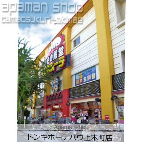 プレサンス上町台クレストの周辺写真
