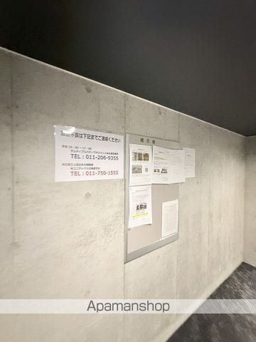 SーRESIDENCE琴似本通AVANTAのその他写真