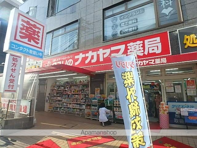エザンス稲田堤の周辺写真