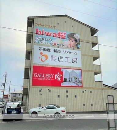 シャトーアルバ[2LDK/54m2]の外観3