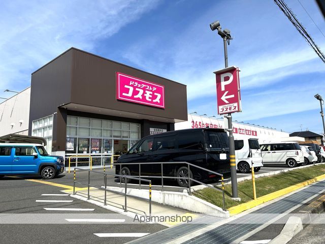 サンシードの周辺写真