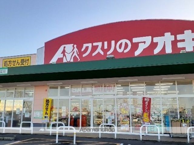 エレガンスヤツオDの周辺写真
